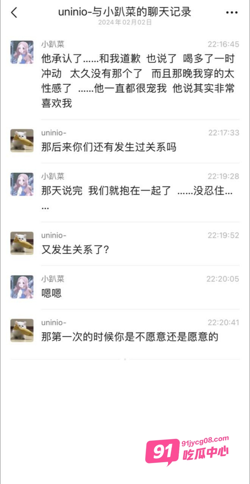 海角家庭乱伦新作 爸爸醉酒强上女儿 女儿居然母胎自带骚性 恋上乱伦之爱 配图5