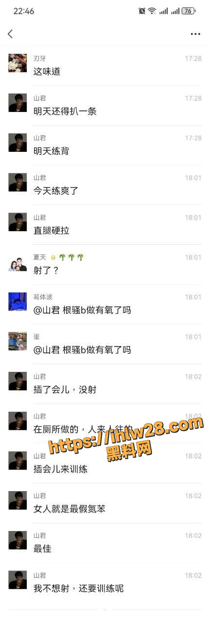 健身大佬健身房偶遇医美小姐姐 深深吮吸一口有白带又泛黄的蕾丝裤头子 再去撸铁混身都是劲儿！