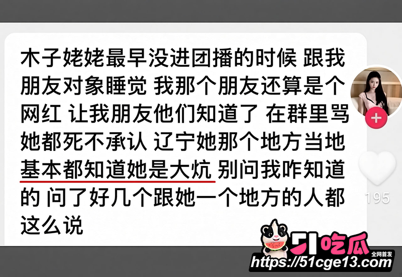 木子姥姥偷录小慧璇子 17 拷贝