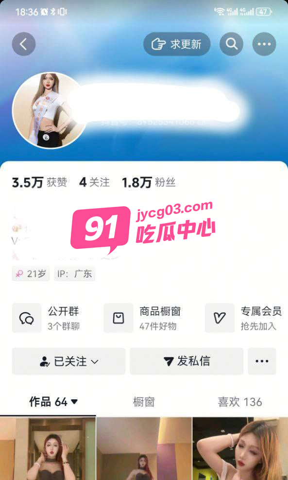 深圳女模走光引热议！黑料被扒原来早年做过外围！