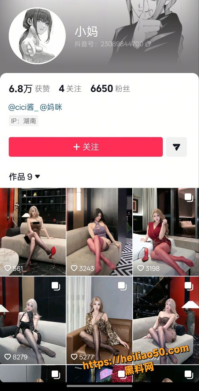 独家爆料 抖音网红御姐 cici酱 巨乳反差婊深喉口爆 满足所有禁忌幻想！