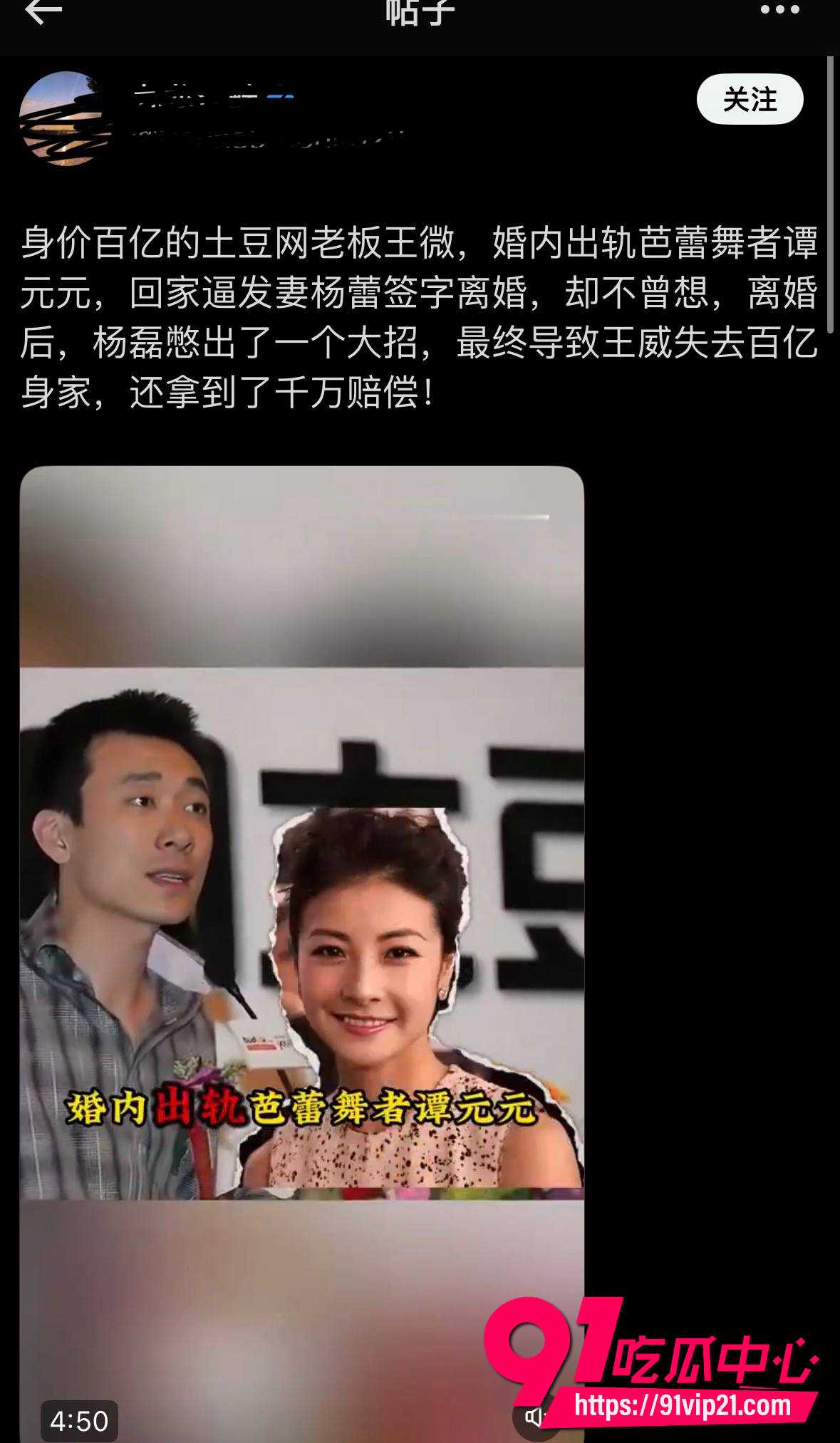 王微15