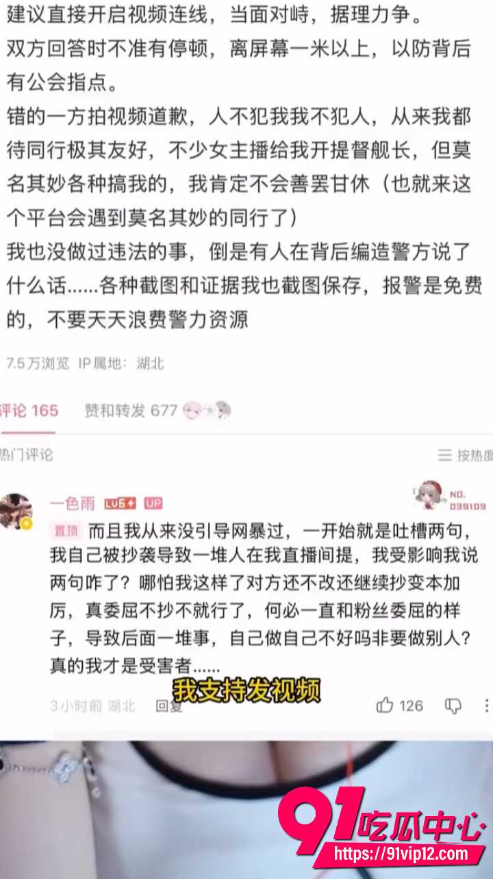 小糖糖模仿一色雨搞ASMR擦边8 小糖糖模仿一色雨搞ASMR擦边8