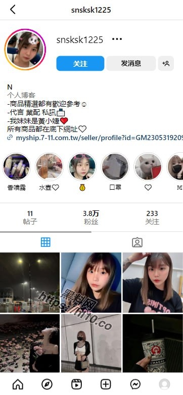 台湾IG花臂网红和男友私密视频自慰自拍泄密流出