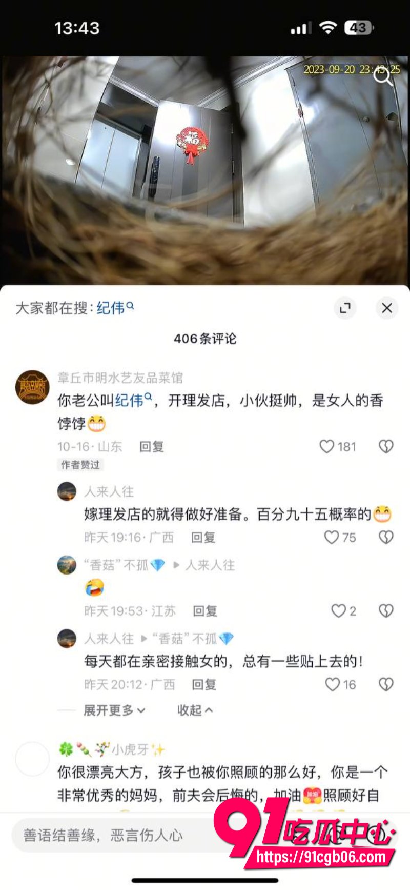 江苏泰州 姜堰绯色服装店老板娘7