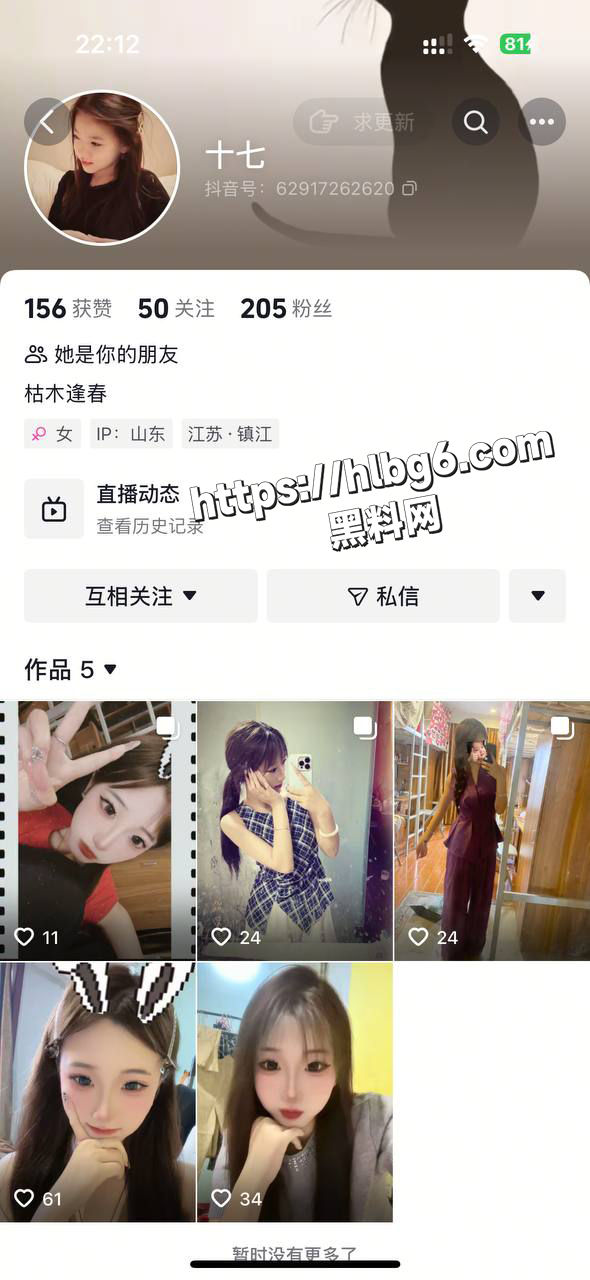 好货得分享！狼友抖音花费2000元直播礼物搞定江苏丹阳南京师范大学中北学院的学生妹子！
