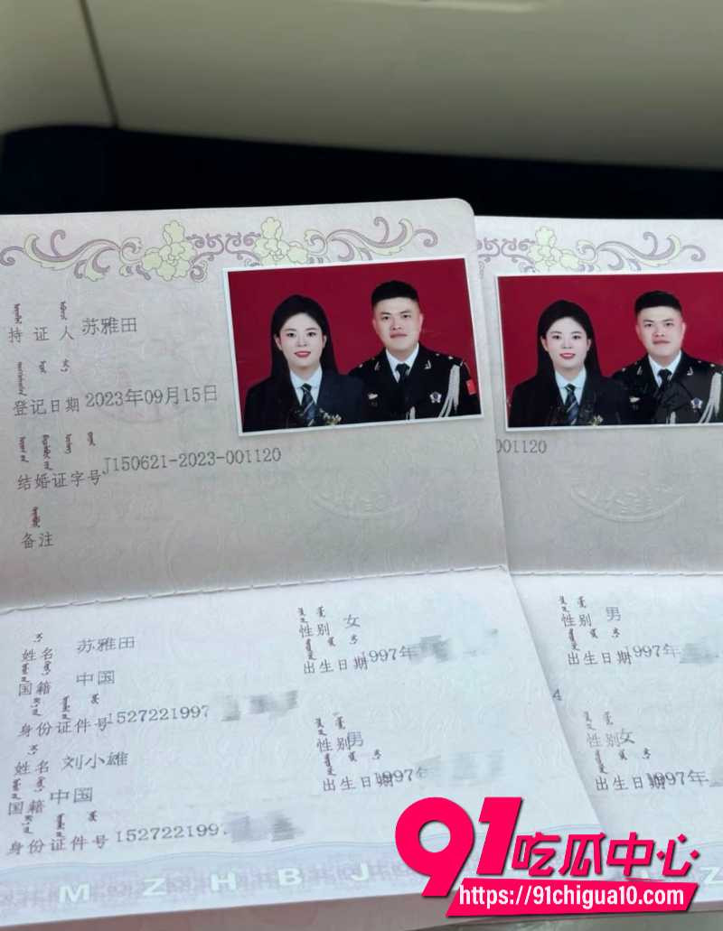 内蒙古护士人妻苏雅田3