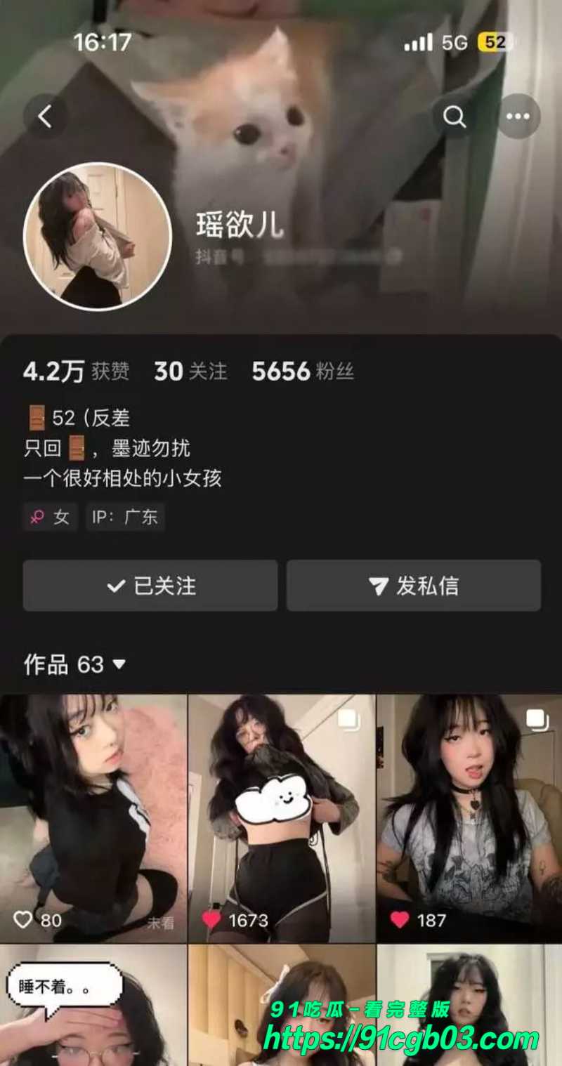 抖音瑶欲儿自慰私拍曝光 冷酷外表骚货心 骚粉小奶诱惑 淫靡挑逗高潮 极致刺激欲罢不能