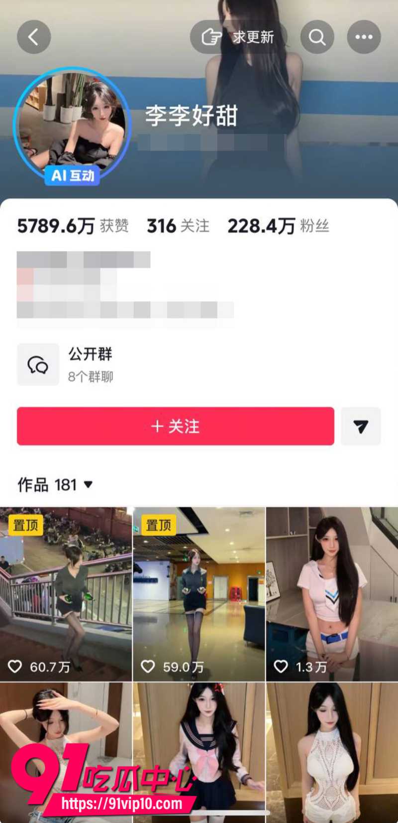 抖音228W粉丝女网红李李好甜大尺度定制福利1