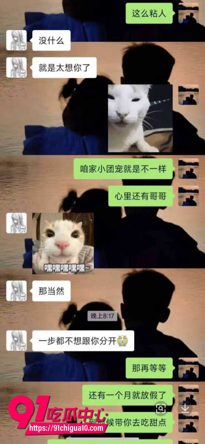 白嫩少女勾引亲哥哥乱伦偷情11 白嫩少女勾引亲哥哥乱伦偷情11