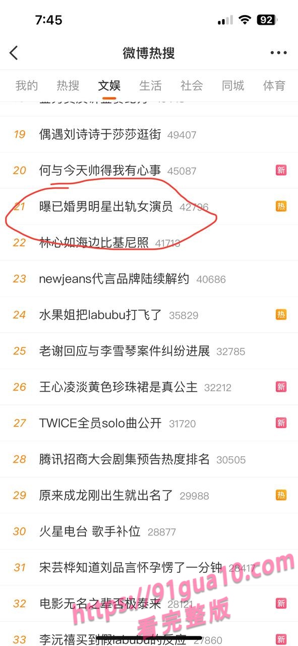 白鹿1