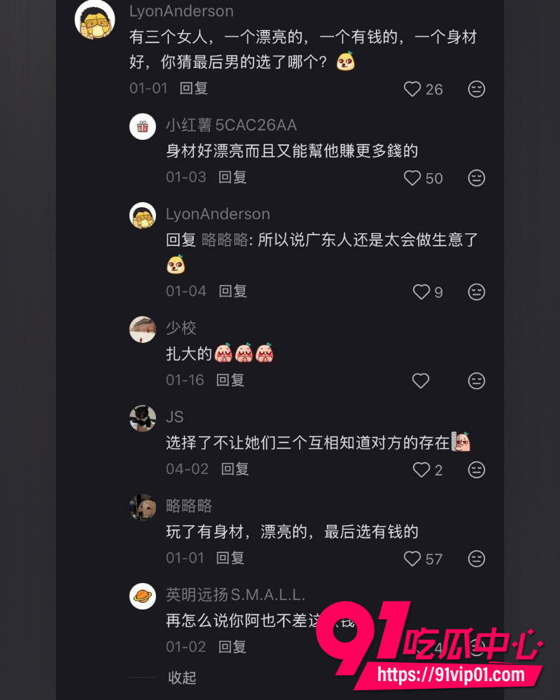 C罗私生活曝光 27