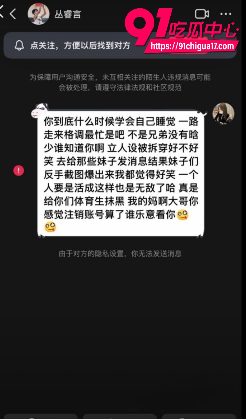 抖音百万女网红晗少李逸晗曝光前男友从睿言出轨10