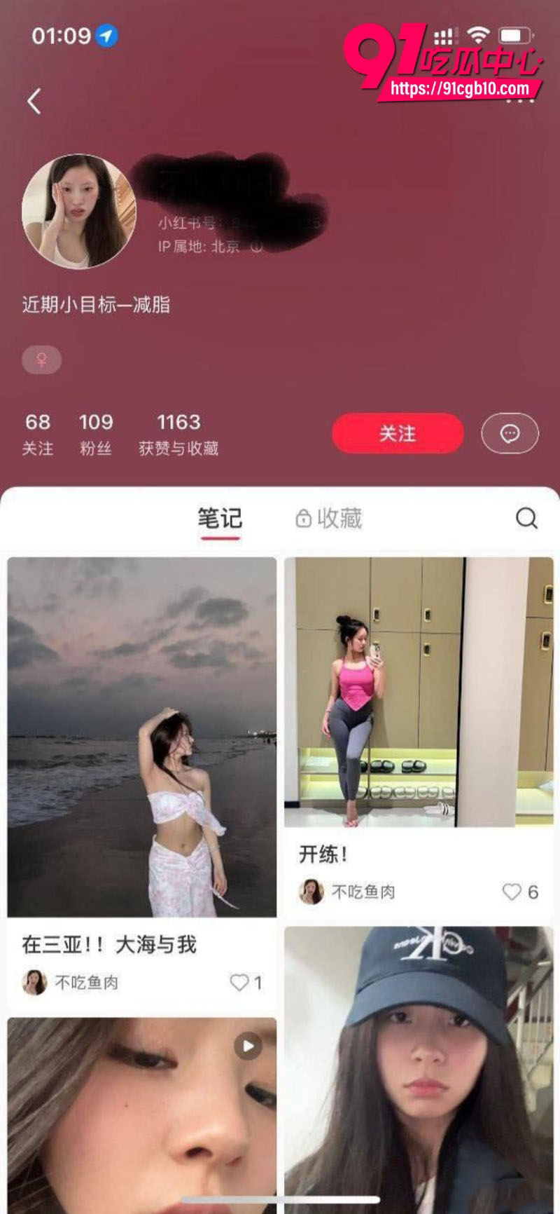 推特约炮大神！深圳第一深情 16
