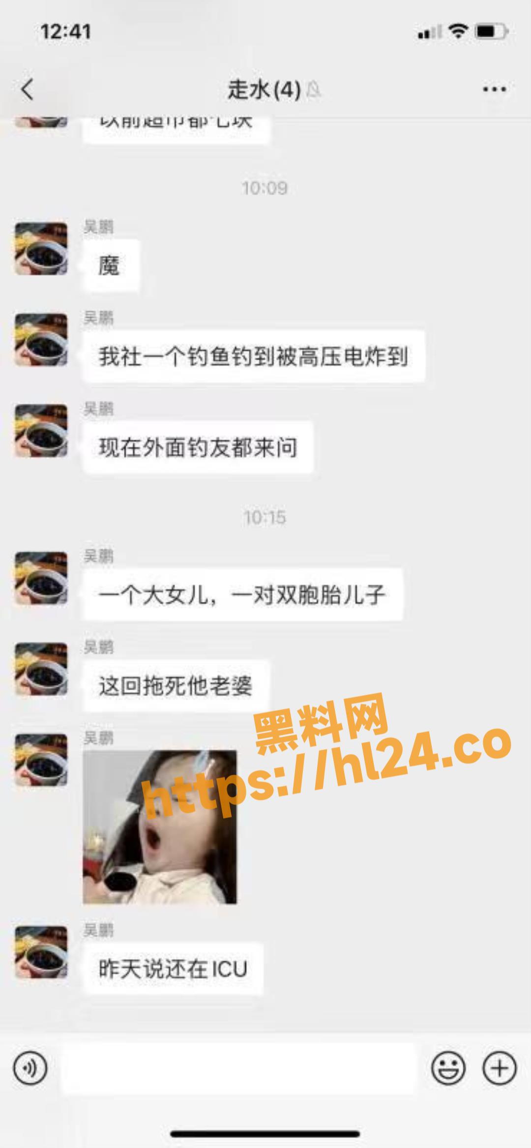 钓鱼需谨慎 钓鱼时鱼竿触碰到高压线 直接被烧焦了 现场监控曝光