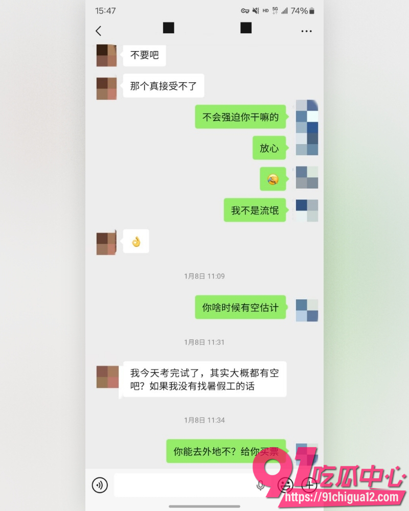 私拍大神老虎菜 17 私拍大神老虎菜 17