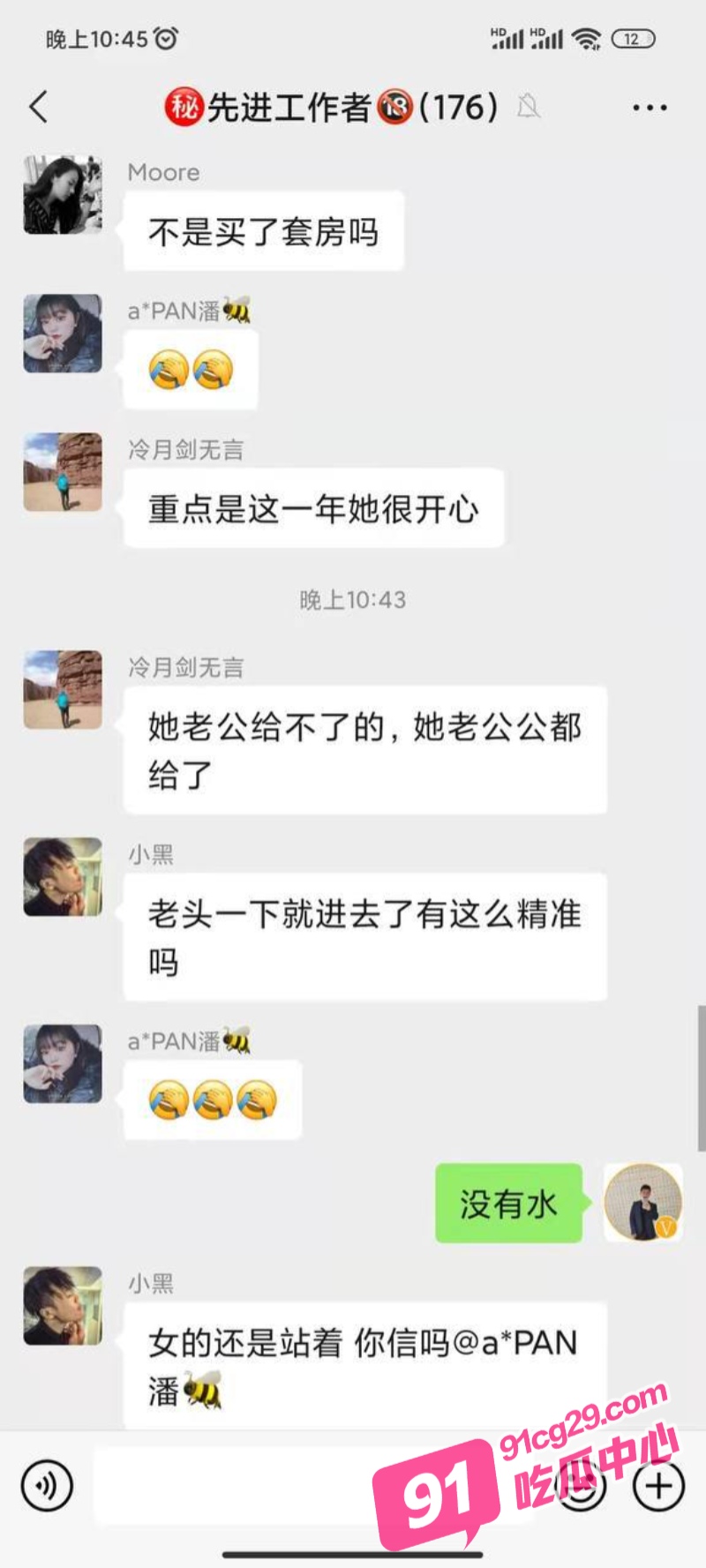 公公与儿媳长达一年的乱伦史！老公给不了的公公都给了 这是先当老婆在当娘的节奏啊 配图8