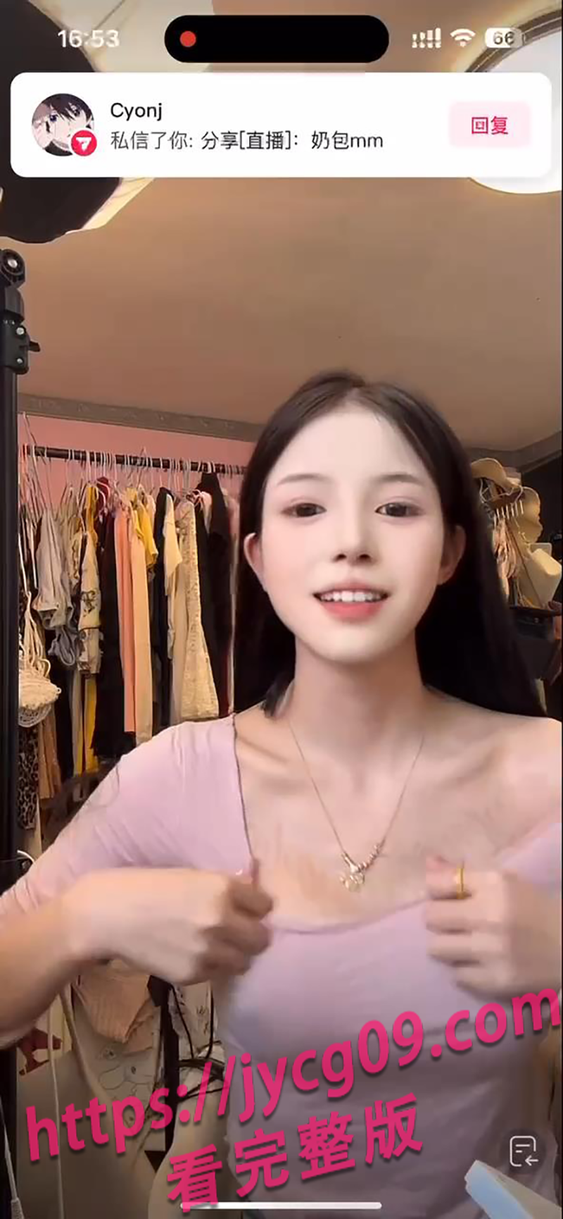 直播带货太撩人？抖音女主播因穿搭翻车冲上热榜！ 配图5