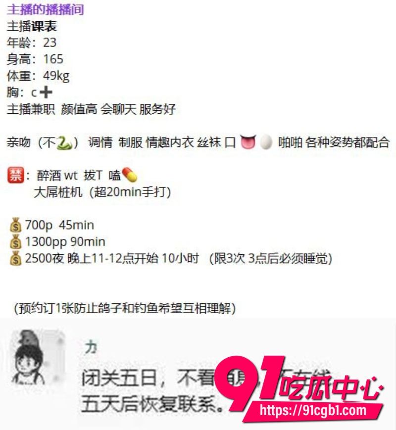 新乡沐风 沈力2 新乡沐风 沈力2