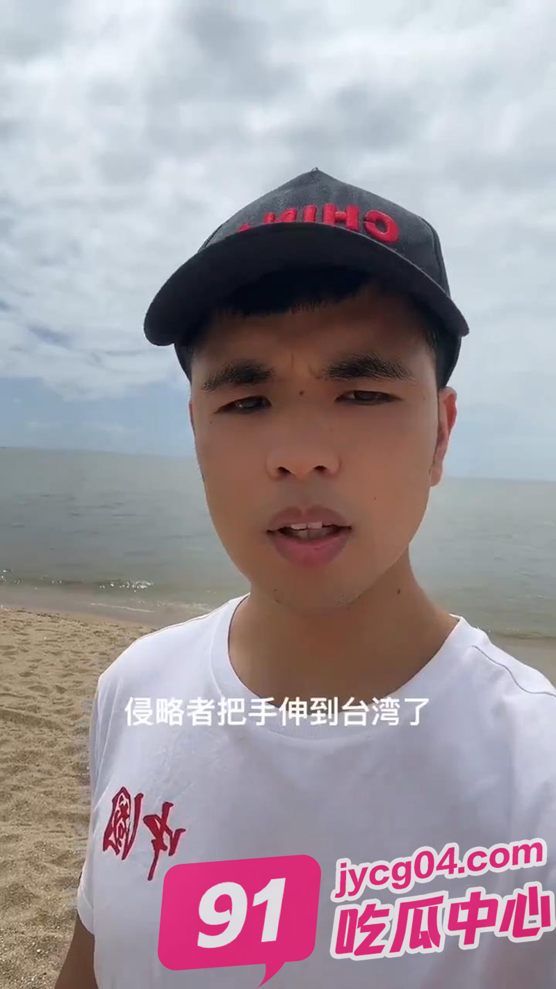 男子游向金门插旗宣主权！遭台陆双重处罚‌！来看当事人口述！ 配图