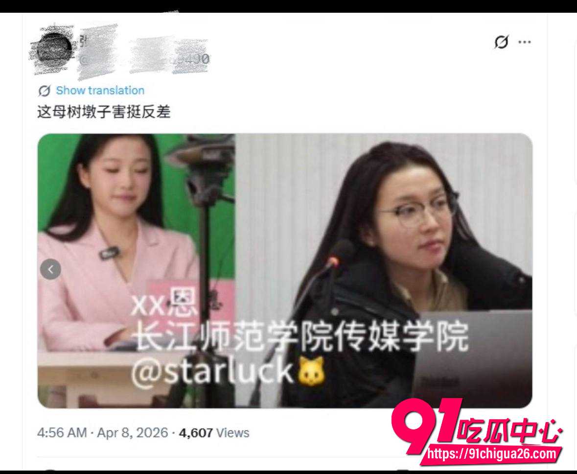 长江师范宪法女神李林恩16 长江师范宪法女神李林恩16