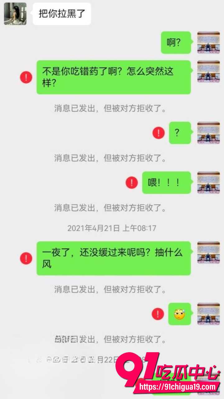 新婚少妇孙淼迷晕老公后跟债主当面开干29 新婚少妇孙淼迷晕老公后跟债主当面开干29