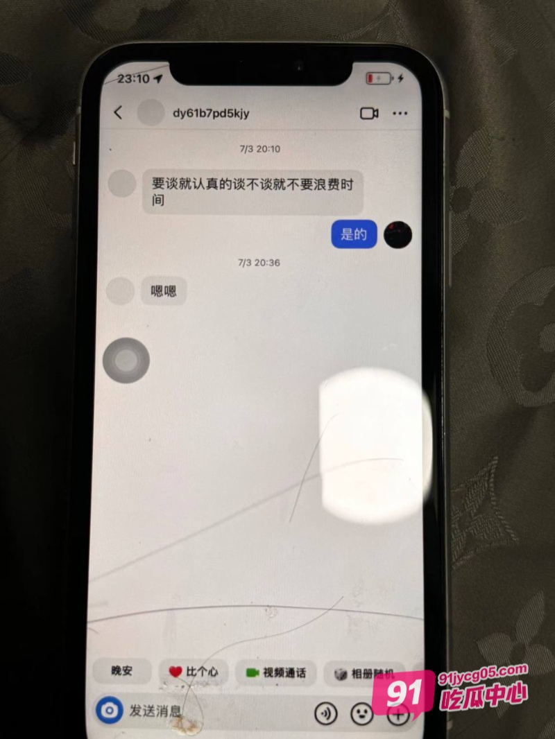 云南时间管理大师江辉 在杭州三天约八个 大量聊天记录曝光！ 配图31