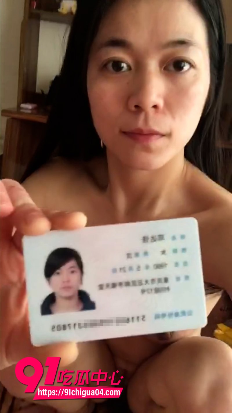 重庆已婚少妇 邓达佳 裸贷逾期欠钱不还 被社会大哥全网曝光裸体自慰视频
