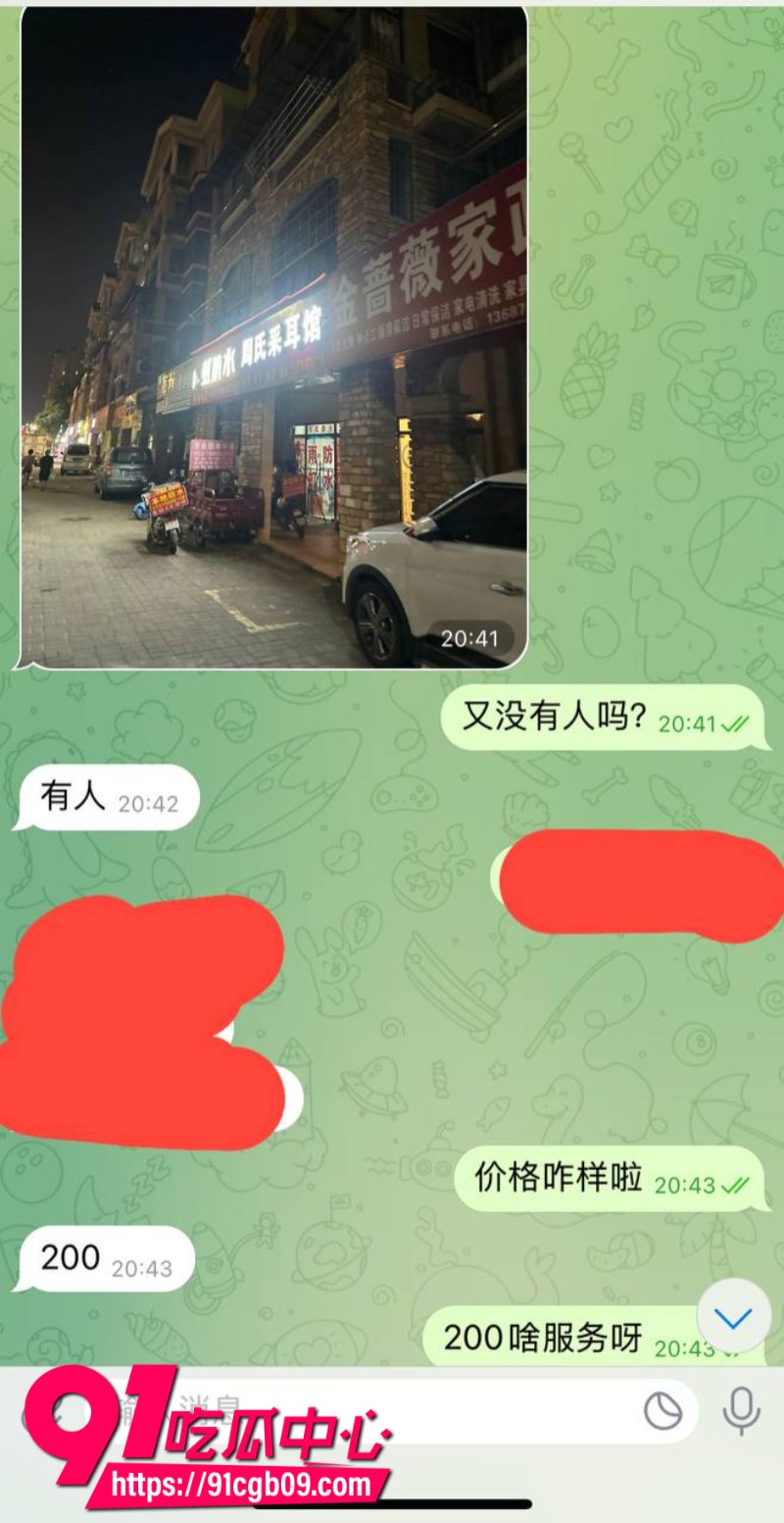 江西南昌采耳店女老板身上有病却不自知 结果把嫖客给全部感染!