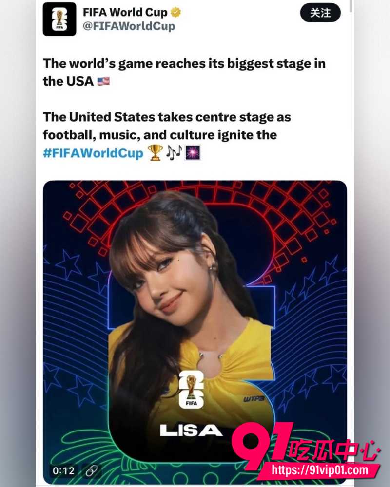 Lisa世界杯推广歌Goals 24
