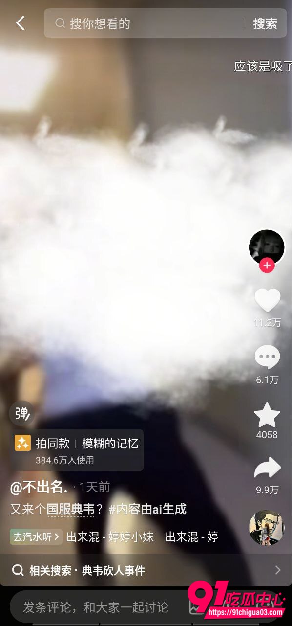 国服典韦消防斧砍人7