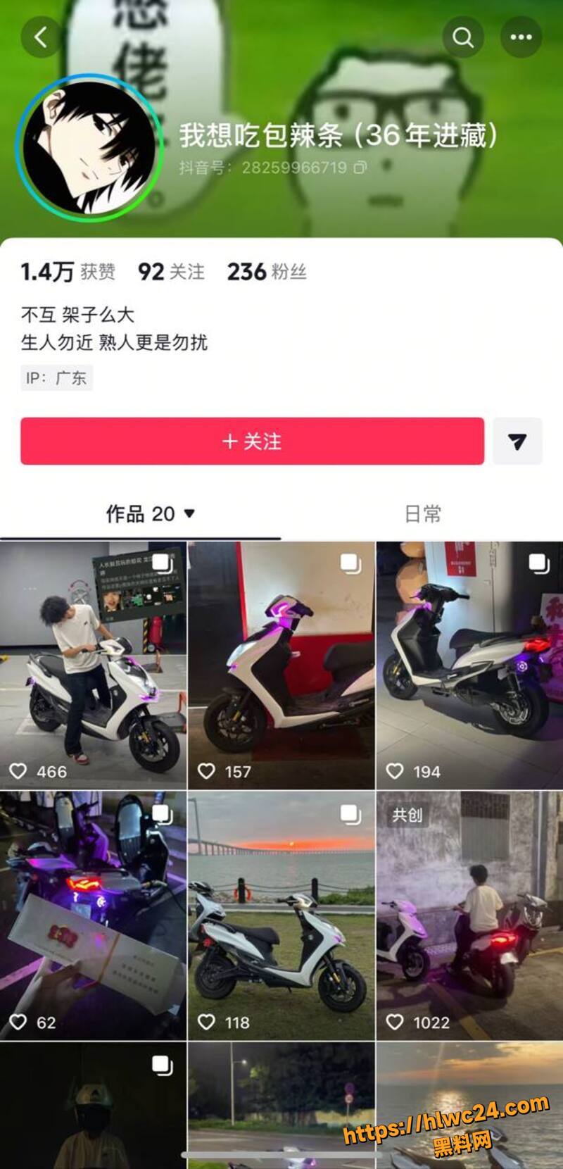 大良马 文轩 骗炮曝光拿分手威胁 要第一次 脱裤强上 不给就闹分手