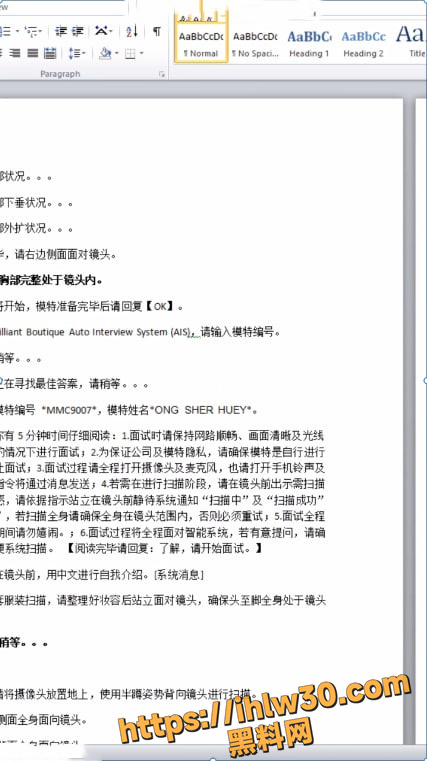兄弟们，又来套路那些想当模特的骚货大学生了，小骚货网络面试脱光光，还以为要当明星！