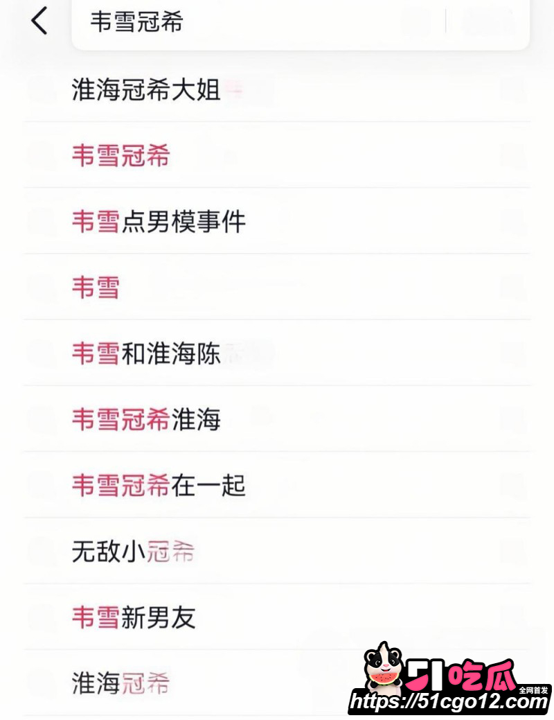 抖音网红 韦雪 新恋情曝光 重金包养男模主播 无敌小老虎 这就是富婆的快乐？