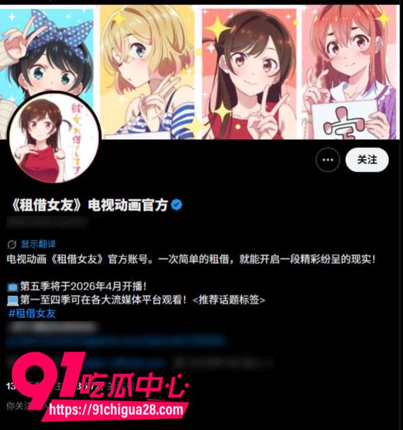 日本二次元成人动漫租借女友未删减版4