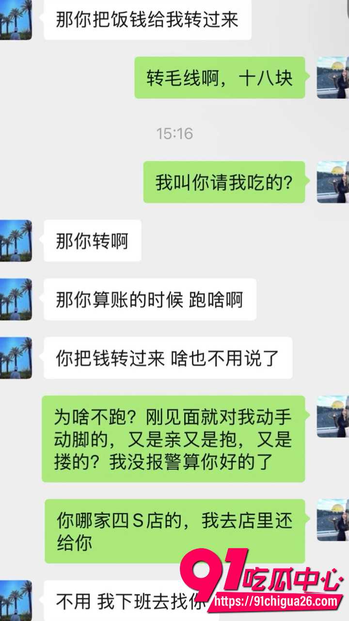 墨尔本男生初次就要动手动脚11