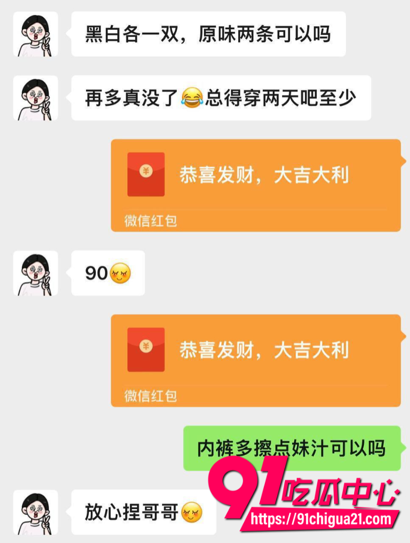 宝鸡绛帐县千人骑人妖伪娘齐言瑜75 宝鸡绛帐县千人骑人妖伪娘齐言瑜75