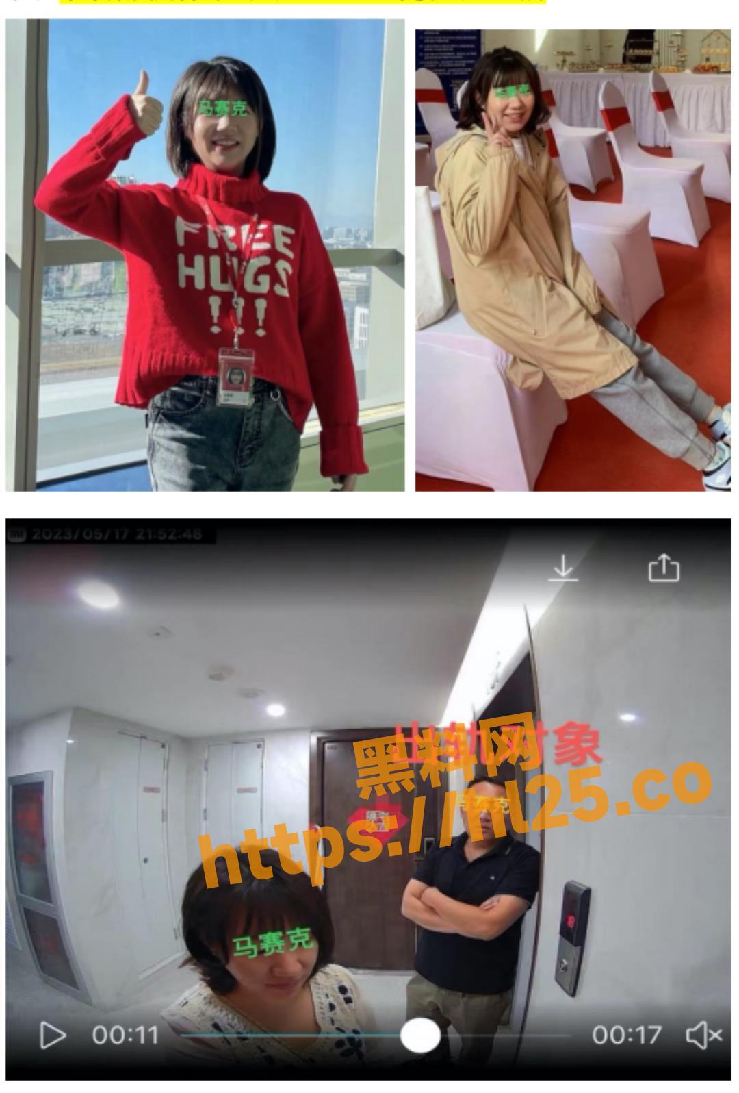 婚房变赠予，京东渣女出轨连环套设计冤大头程序员