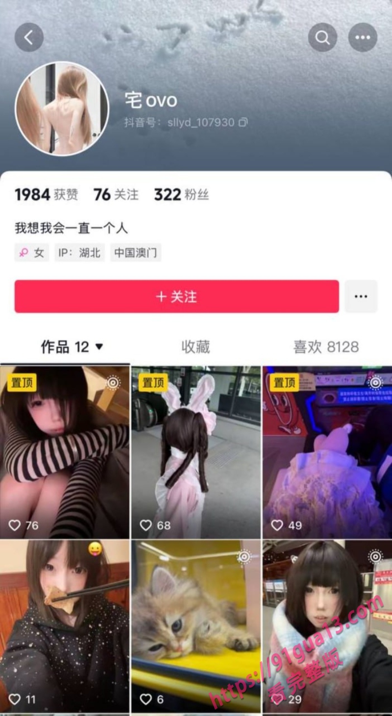 湖北学生妹被曝校外兼职!和金主一对一网调视频泄漏被全校围观!