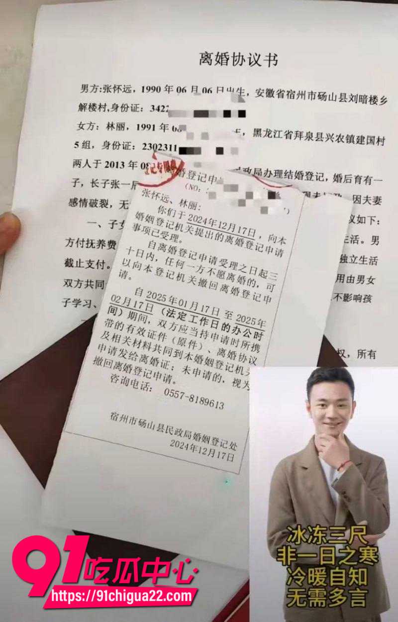 抖音男网红厉老二婚内出轨被原配怒撕26