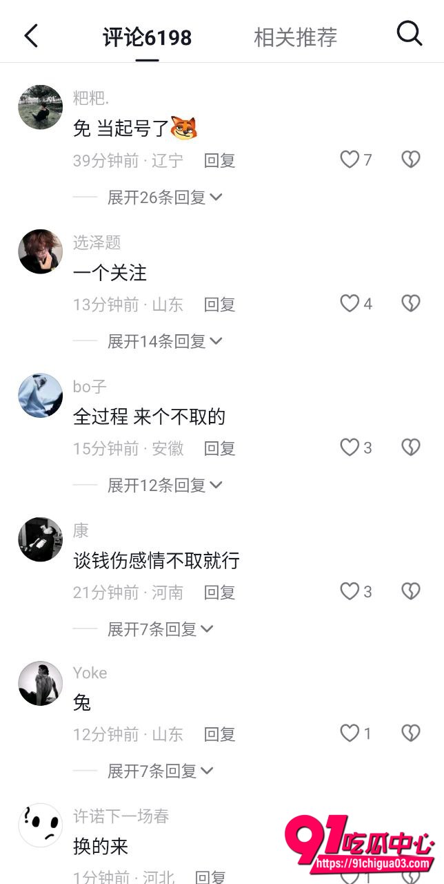 国服典韦消防斧砍人5