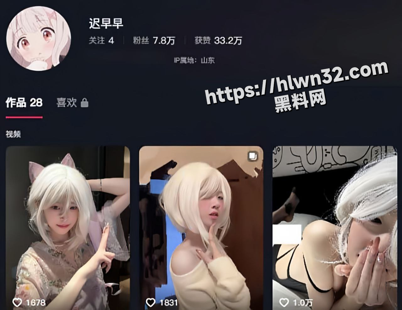 抖音白发网红甜妹 迟早早 定制私拍黑历史大尺掰穴福利流出 这一逼浓郁黑森林性欲绝不是你能征服的！