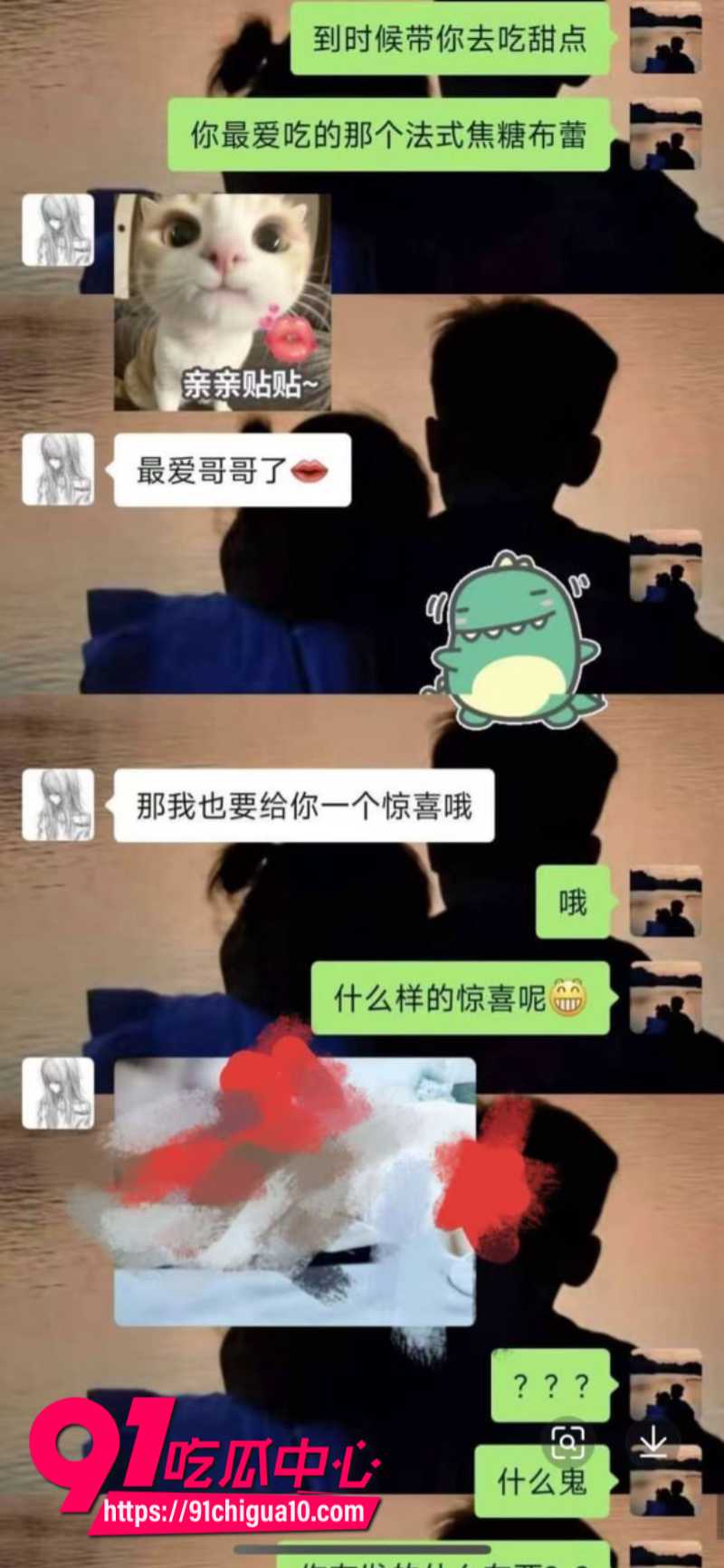 白嫩少女勾引亲哥哥乱伦偷情10 白嫩少女勾引亲哥哥乱伦偷情10