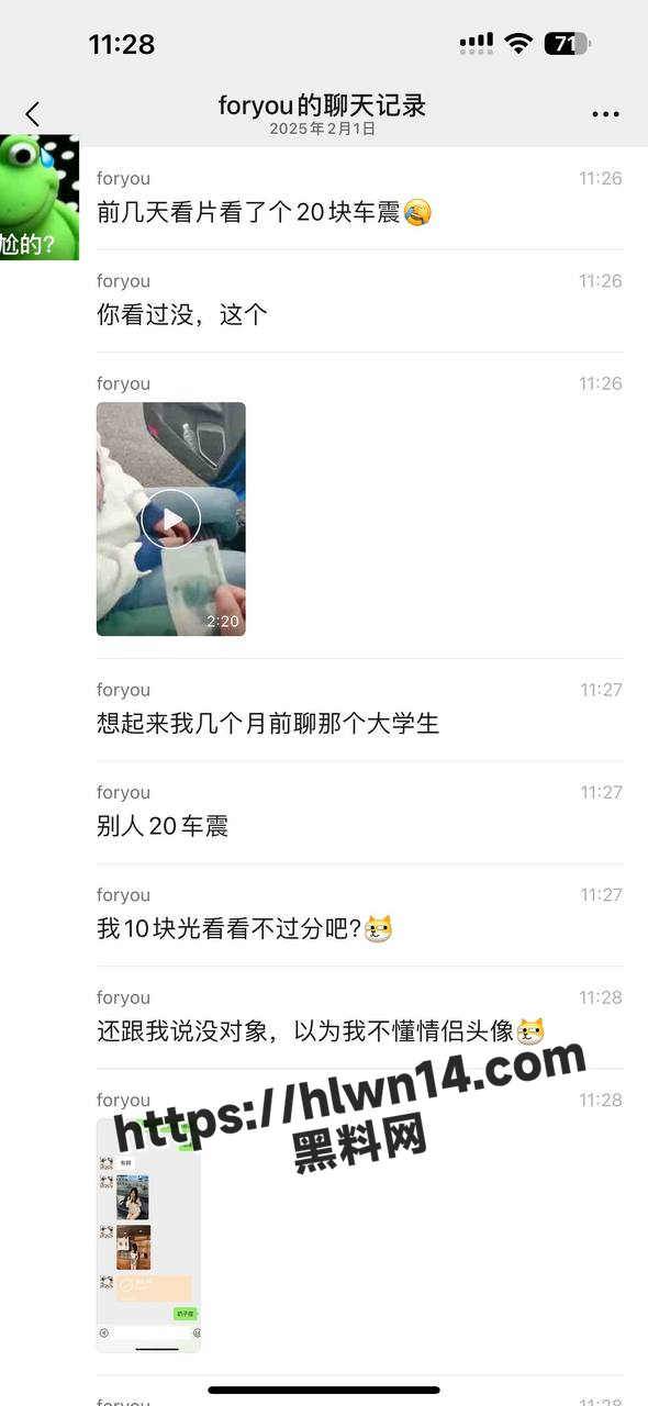 十块钱吃不到肯德基 但却可以看学生逼 广东18岁女大学生为了10块钱自拍私处 10块钱的逼真的大赚了！