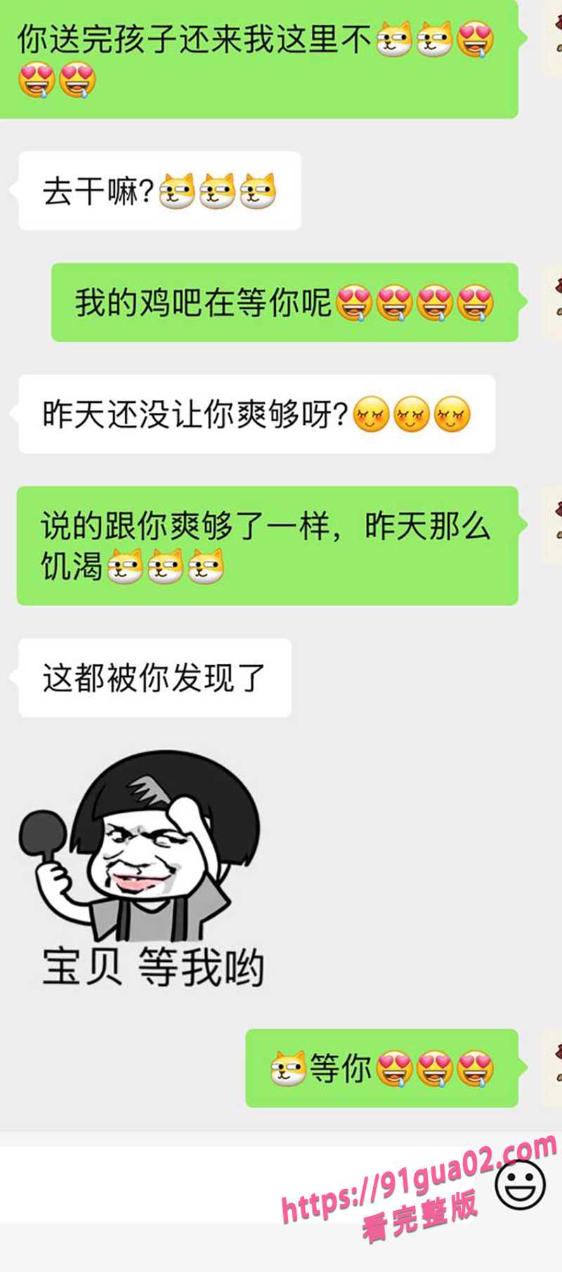 轻熟御姐酒店深夜挑战三轮快感 全程主动带节奏