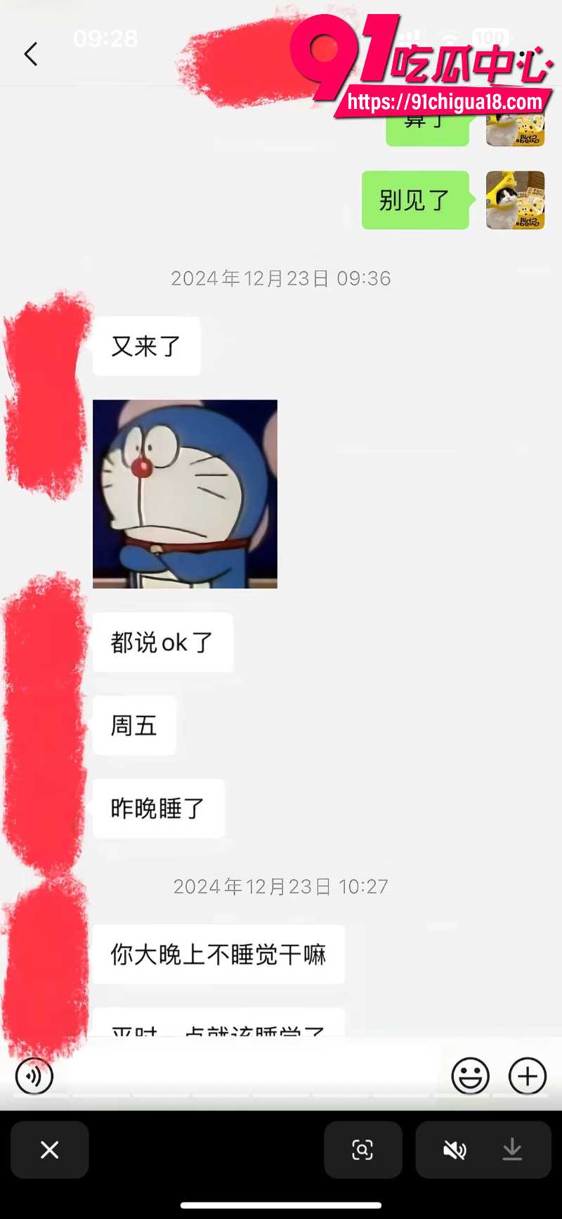 中央民族大学曾金全恋爱期间出轨前女友跟异性暧昧被女友怒锤68 中央民族大学曾金全恋爱期间出轨前女友跟异性暧昧被女友怒锤68