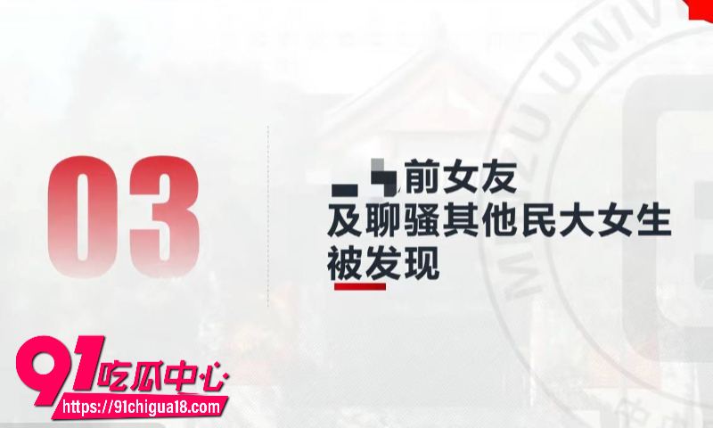 中央民族大学曾金全恋爱期间出轨前女友跟异性暧昧被女友怒锤15 中央民族大学曾金全恋爱期间出轨前女友跟异性暧昧被女友怒锤15