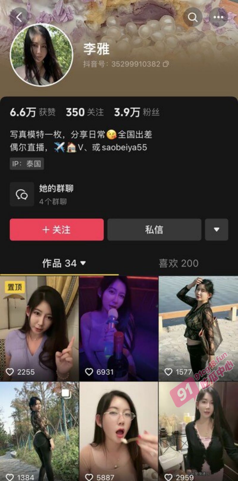 抖音爆乳网红李雅 ～被调教肛塞拉珠尽情玩弄小穴后庭 老宾利再老也是豪车！