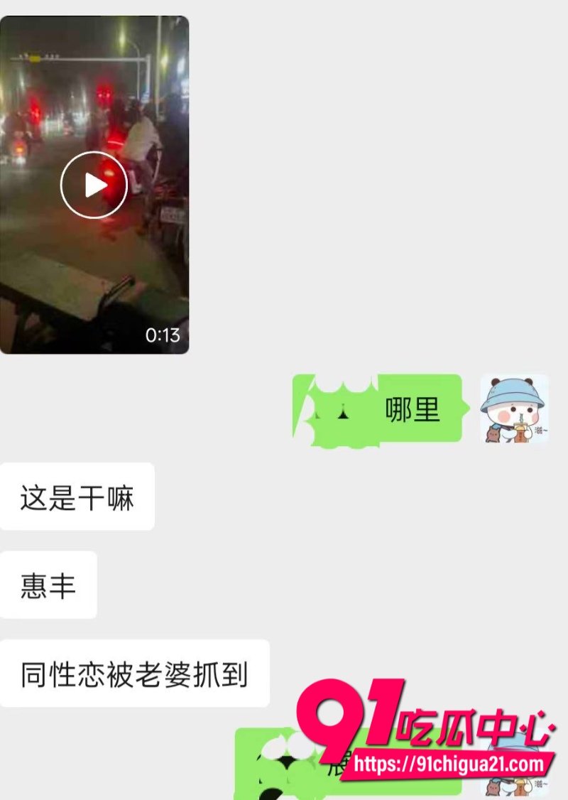 潮汕街头同性恋被老婆当街暴打 鸡鸡搅屎棍真相曝光老婆崩溃大闹