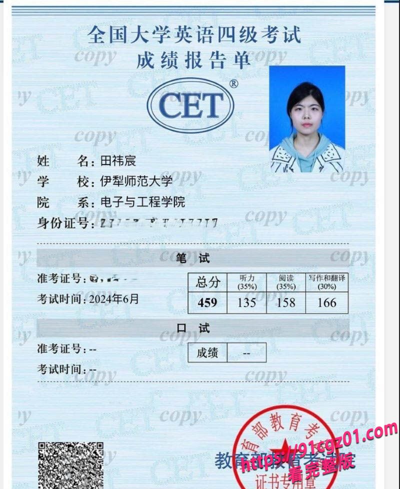 新疆伊犁师范大学 田祎宸 私拍视频流出 出轨后接受男友调教